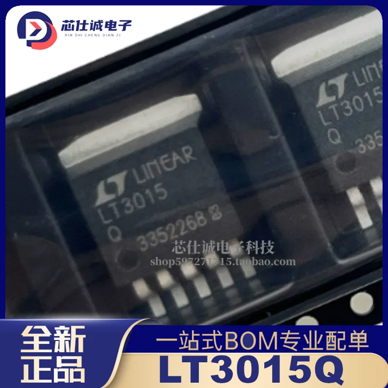 LT3015Q LT3015EQ LT3015MPQ Low Noise Linear Regulator Package TO263 Patch