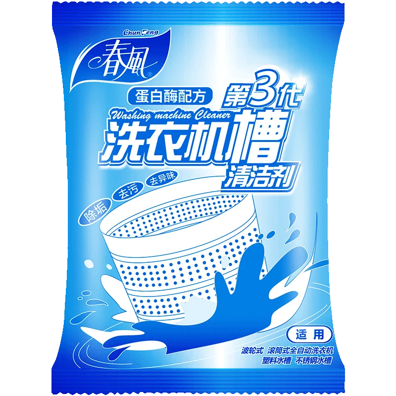 Washing Machine Slot Powder Cleaner Dishwasher Decontamination Antibacterial Deodorant Cleaning Tablet Laundry Detergent Powder