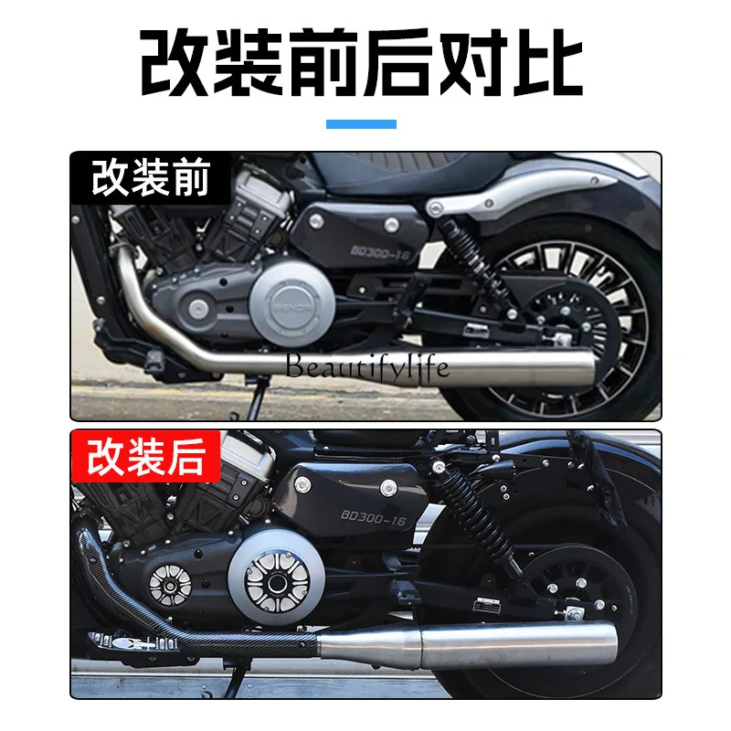 Motorcycle Modified Exhaust Pipe Anti-Scald Cover Protective Cover Carbon Fiber Thermal Baffle