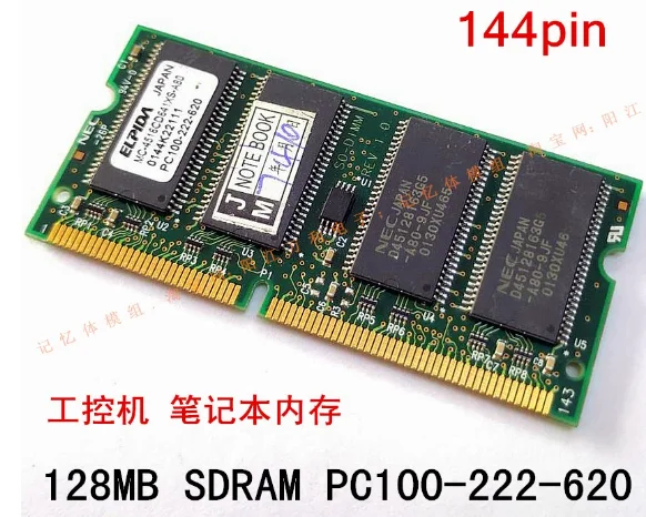 Original Memory For ELPIDA  128M SD PC100 PC133 2Rx16 SODIMM