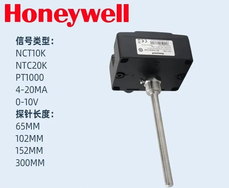 Original Water pipe temperature sensor PT1000 65MM/102MM/152MM/300MM HST-PP2 HST-PP4 HST-PP6 HST-PP9