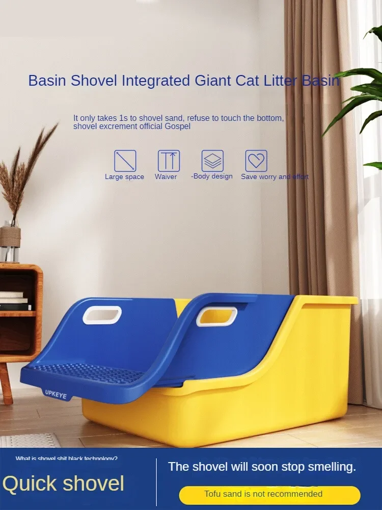 

Toilet Cat Litter Box Semi-closed Extra Large Size To Prevent Splashing Outside Automatic Litter Box Cat Supplies