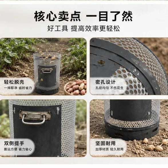 Household Bucket Manual General Peanut Labor Saving Tool New Peanut Threshing Artifact Rural Peanut Falling Artifact Easy To Use