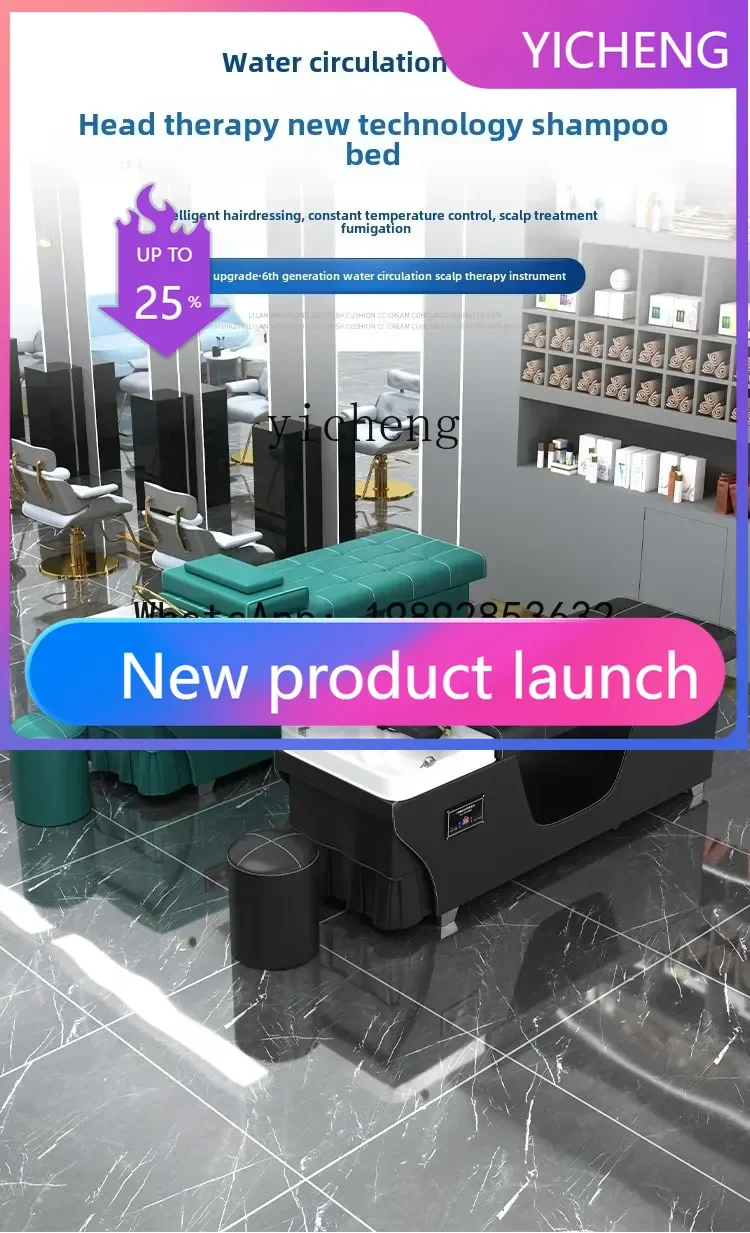 

T3 hair salon beauty salon special with fumigation head massage intelligent constant temperature water circulation bed