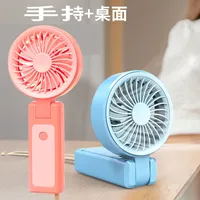 Portable Handheld Fans USB Charging Fold Desktop Mini Fan Fisherman Student Summer Outdoor Fishing Climbing Fans Color Lighting