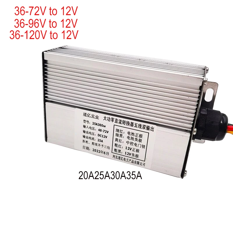 DC48V 60V 72V 84V 96V 120V To DC12V 15A 20A 25A 30A 35A Buck Converter for Electric Vehicle Overload Protection Solar System