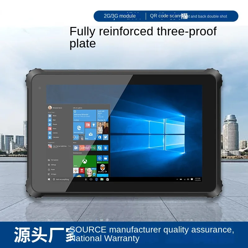 Three-Proofing Tablet Computer Reinforced Mobile Data Acquisition Terminal Asset Management Tablet Military Industrial Tablet