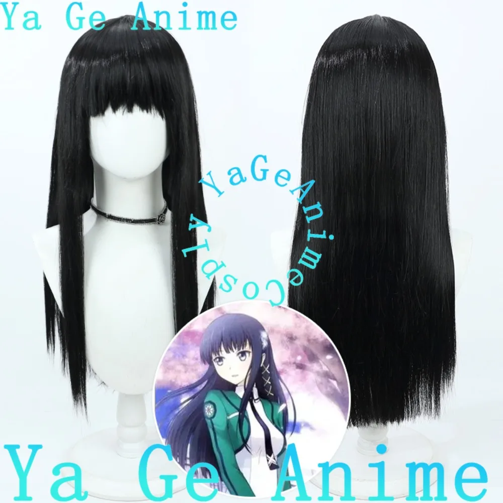 

Irregular At Magic High School Heroine Shiba Miyuki Cosplay Wig Christmas Reality Show Cosplay Wig Anime Game Party in Stock