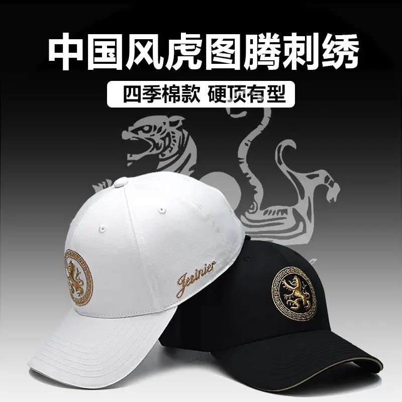 Hard Top Stylish National Fashion Embroidered Hat Men\'s Chinese Style Tiger Totem Baseball Cap Fashion Casual Men\'s Peaked Cap