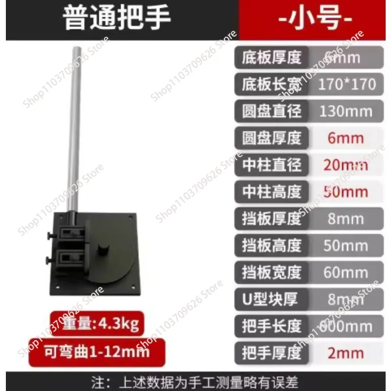 16 20 mm Deformed Steel Rod Metal Manual Portable Stirrup Bar Bender Rebar Bending Machine