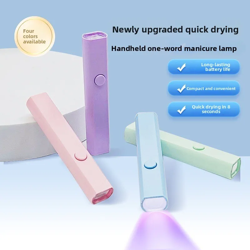 เครื่องอบเล็บพกพาแบบพกพา ใช้พอร์ต USB โคมไฟยูวีแอลอีดีขนาดเล็กสำหรับอบเจลทุกชนิด เหมาะสำหรับใช้ในบ้านและร้านเสริมสวย