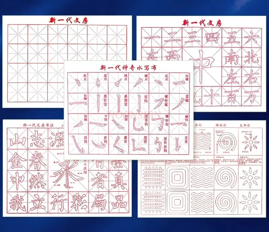 1set Student calligraphy cloth, brush calligraphy stickers, washed cloth, beginner calligraphy practice