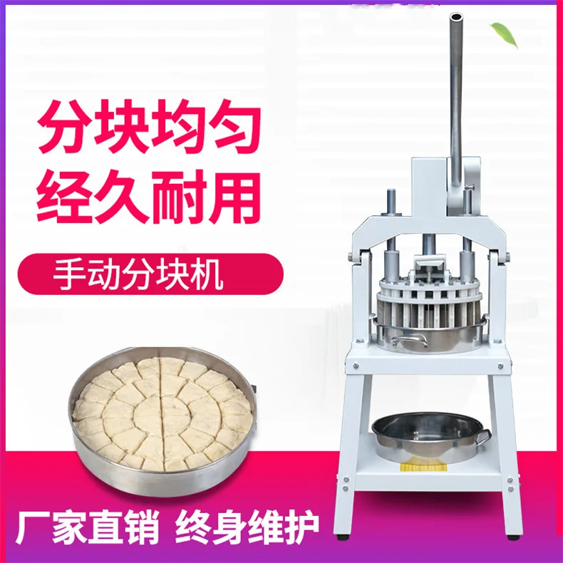 Customized Manual Partitioning Machine, Vertical Dough 36 Parts 30-180g Commercial Multi-functional