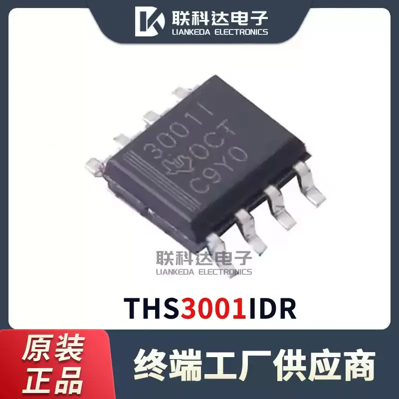 1-10pcs THS3001IDR THS3001ID silk screen 3001 current feedback amplifier SOP8 brand new original