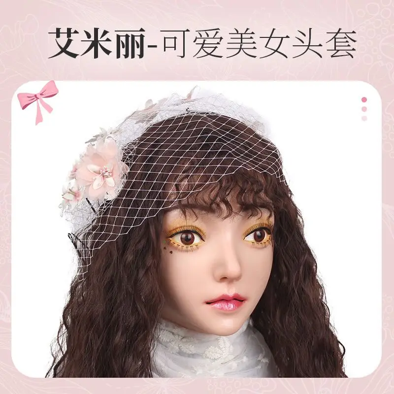 New silicone mask beauty headgear for CD cross-dressing role play, cute cosplay makeup
