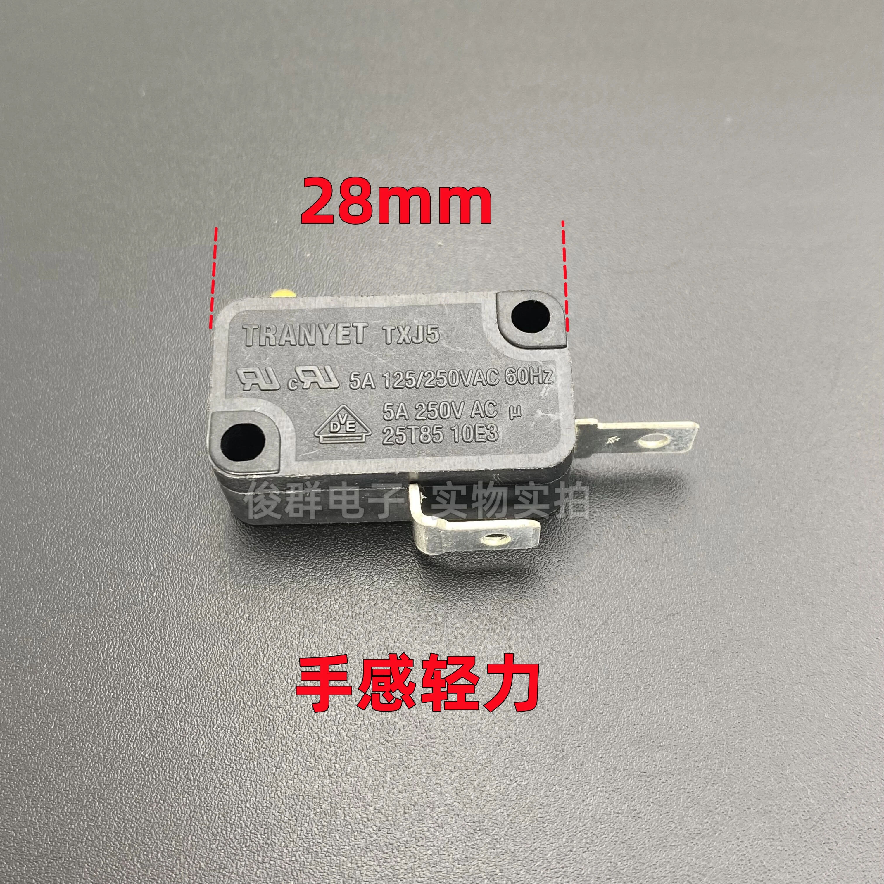 10pcs/Taiwan TXJ5 micro switch 5A limit reset detection touch point normally open power button
