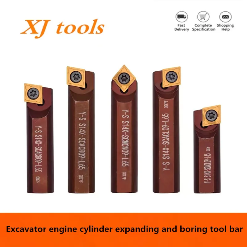 1pc S10X S12 S14X SCMCN06 SCACR06 SCACL SCMCN09 SCBCR09 SCBCL09 L45 L55 L65 L75 L85 Boring Tool Turning Tools CNC Toolholder Bar