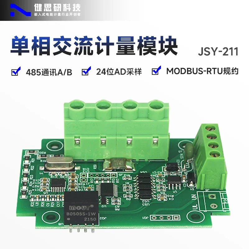 Electric Energy Metering Module Diverter AC Voltage Current Power Detection Module R485 Power Acquisition