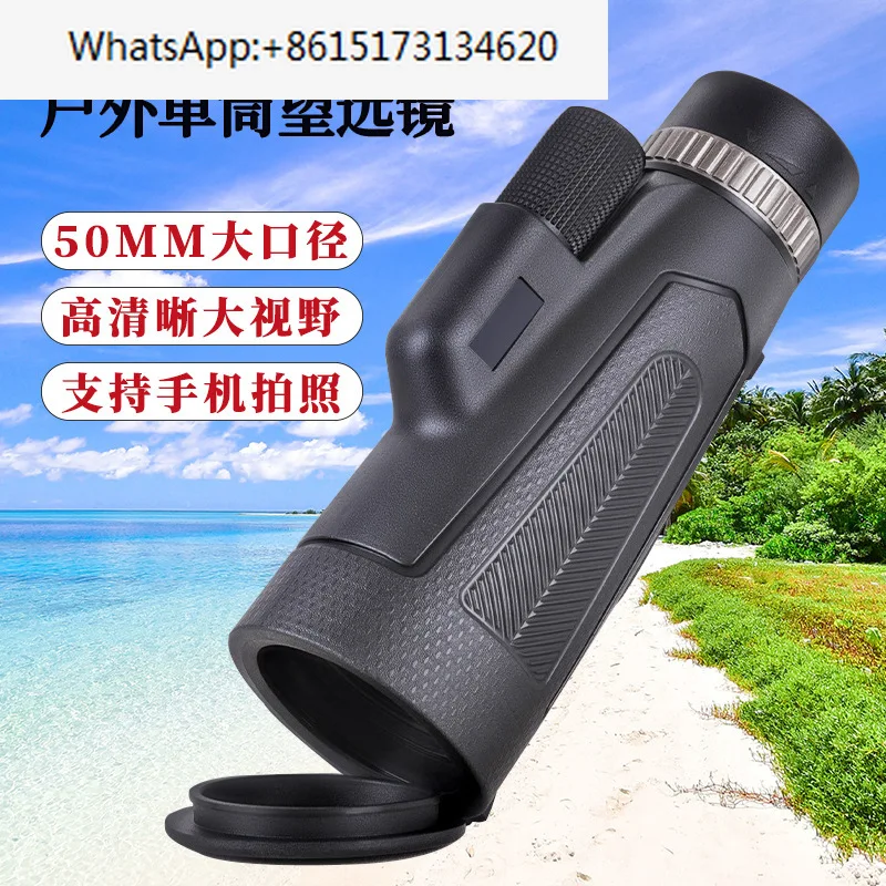 12x50 outdoor high-power high-definition handheld monocular telescope