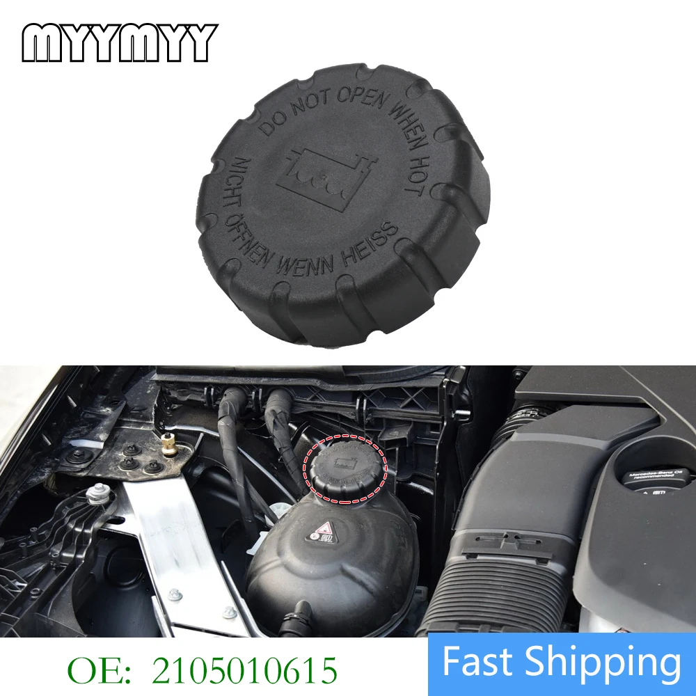 

Coolant Expansion Tank Radiator Cap For Mercedes C E S GLK ML Car Water Tank Plastic Cove 5018215 2105010215