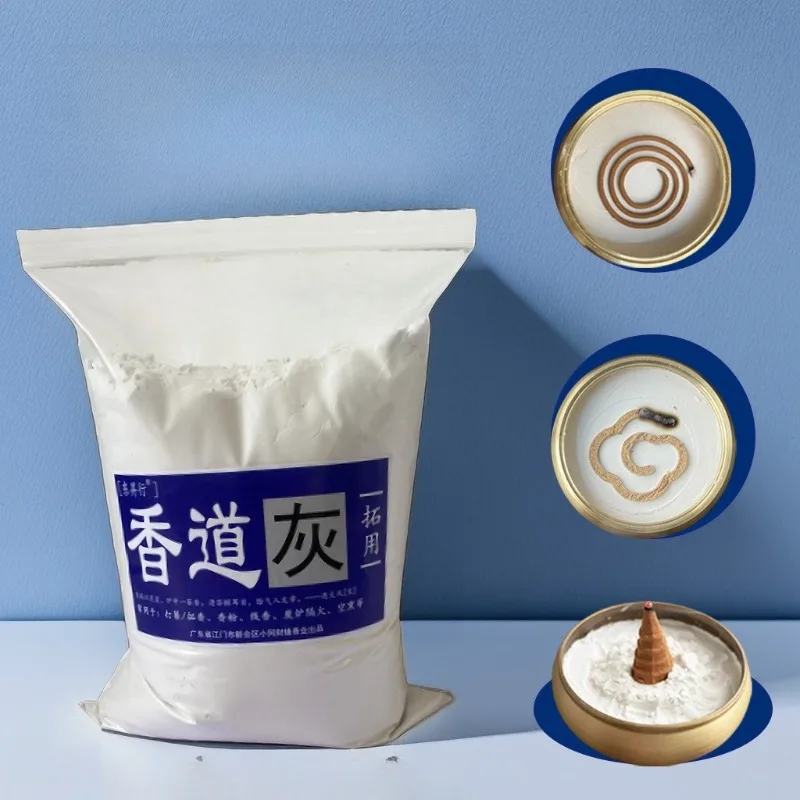 500g Bag Incense Ash Household Incense Seal Special Materials Tea Room Fireproof Air Diffuser Coil Incense Burning Bottom Ash