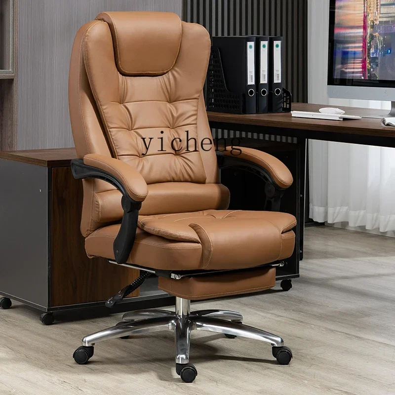 HSN office chair computer home backrest sedentary swivel chair e-sports seat leather boss chair can lie down