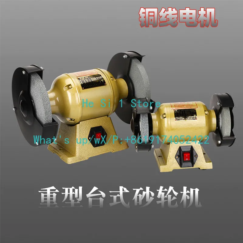 

1PCS Industrial Grade Vertical Horizontal Grinder Small 220V Household Grinding Grinder