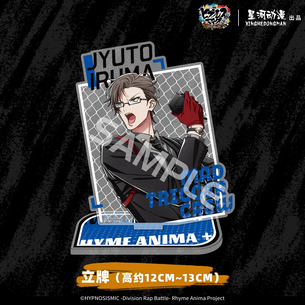 Variant: Iruma Jyuto