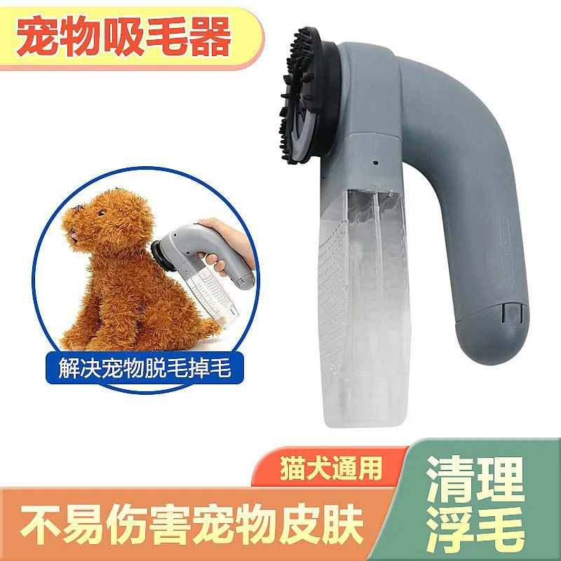 

Electric Pet Hair Remover Portable Vacuum Cleaner Cat and Dog Grooming