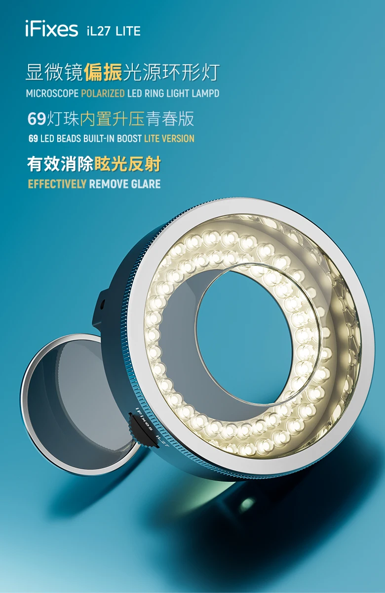 iFixes iL27 LITE Microscope Polarized LED Ring Light Adjustable 69 LED Anti Glare Restore Color Stereo Microscopes Illuminator
