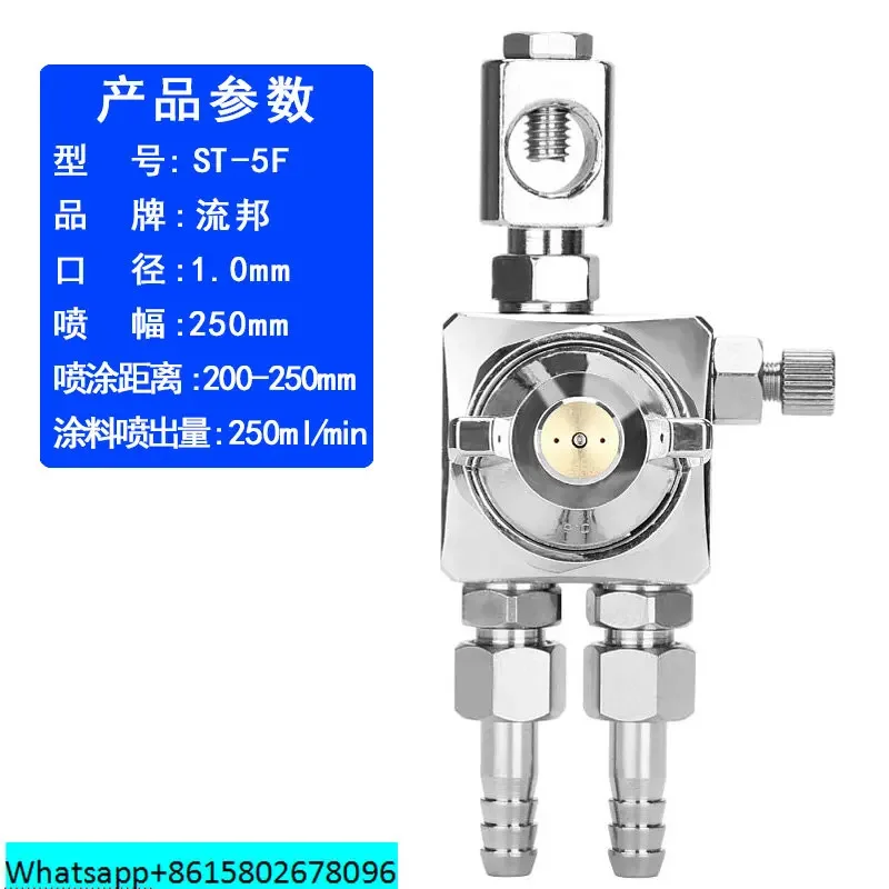 Nano nozzle ST-5 ST-6 automatic spray gun Meiji A100 A200 wave soldering nozzle coating