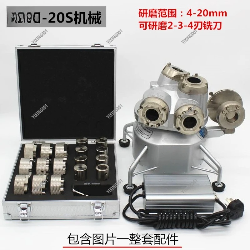 Liyou ERM-12/20S Milling Cutter Grinder Automatic Universal Knife Grinder Fool Drill Grinder Grinding Wheel