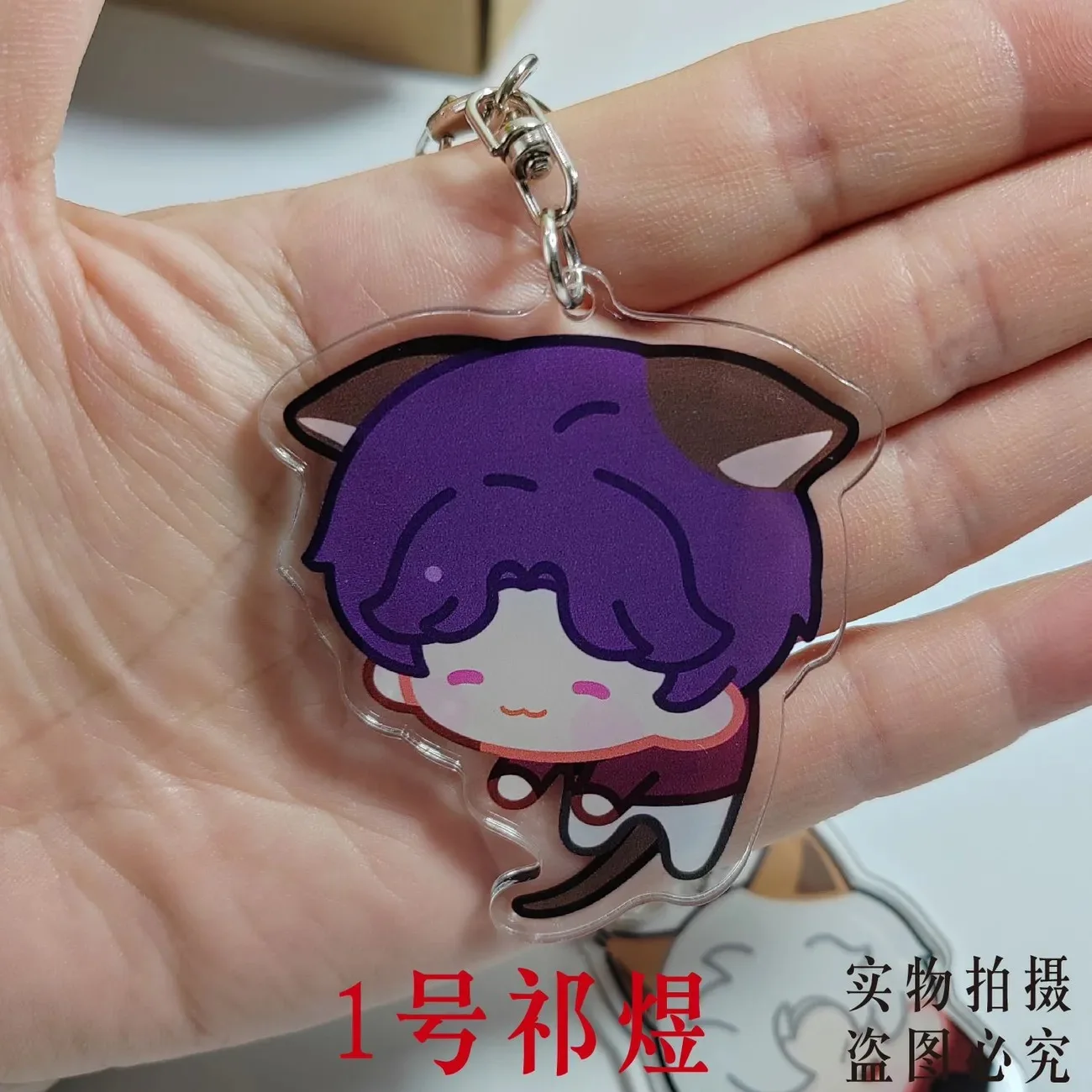 Amor e espaço profundo qi yuli profundo qin che pouco tuanzi espremendo mochila pingente pendurado corrente enviar presentes