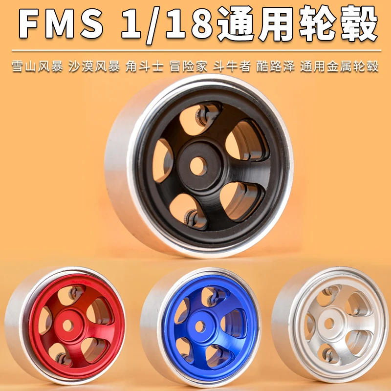 FMS EAZYRC Snow Mountain Storm FJ Cruiser Cooluze ARIZONA Desert Storm Gladiator Bullfighter 1/18 RC Universal Metal Hub Tires