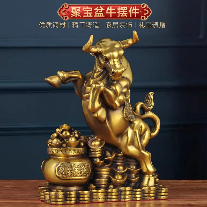 Латунная рога изобилия Jinqian Yuanbao, крупный рогатый скот Wangniu, новое украшение для офиса и дома