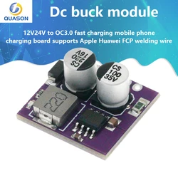 Dc buck module 12V24V to QC3.0 fast charging mobile phone charging board supports Apple Huawei FCP welding wire