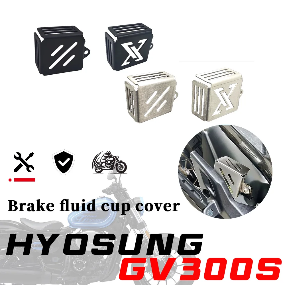 Fit For HYOSUNG GV300S  gv125s Stainless Steel Rear Brake Fluid Reservoir Guard Modified Oil Cup Protector