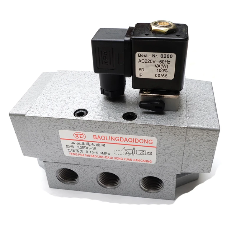 Solenoid valve K25D/K25DH-08/10/15/20/25/32/40 old valve large flow valve AC220/DC24V