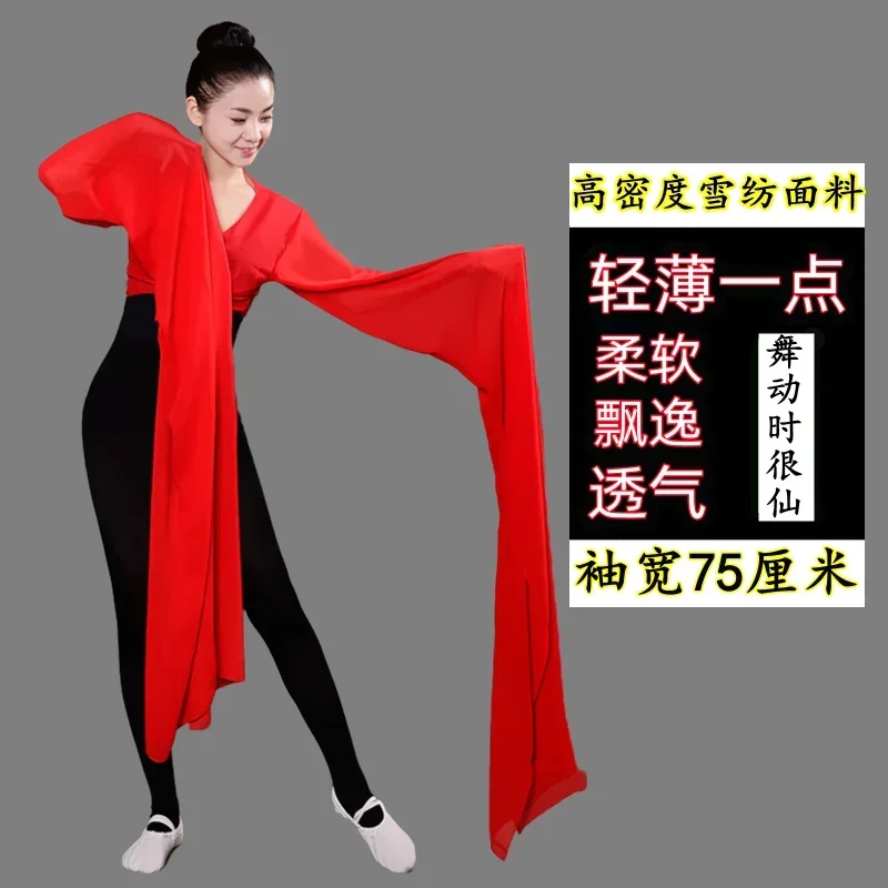 أكمام مائية ملابس الرقص الكلاسيكي ملابس الرقص الشعبية امرأة الوطنية يانغكو ملابس رقص مرحلة الأداء الزي ملابس هانفو