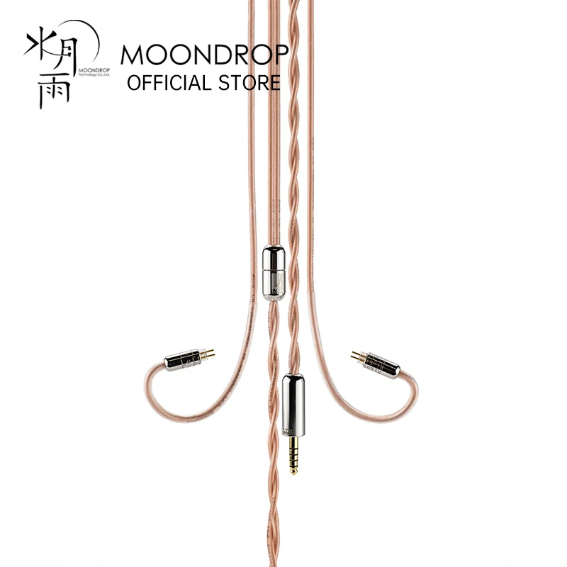 كابل سماعة أذن من MOONDROP SILVER PILL كابل ترقية سماعة أذن نحاسي مطلي بالفضة وخالي من الأكسجين
