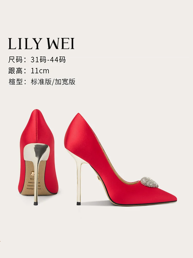 

Spring new pointed shallow silk rhinestone buckle single shoes thin high-heeled banquet dress large size small size women's shoe