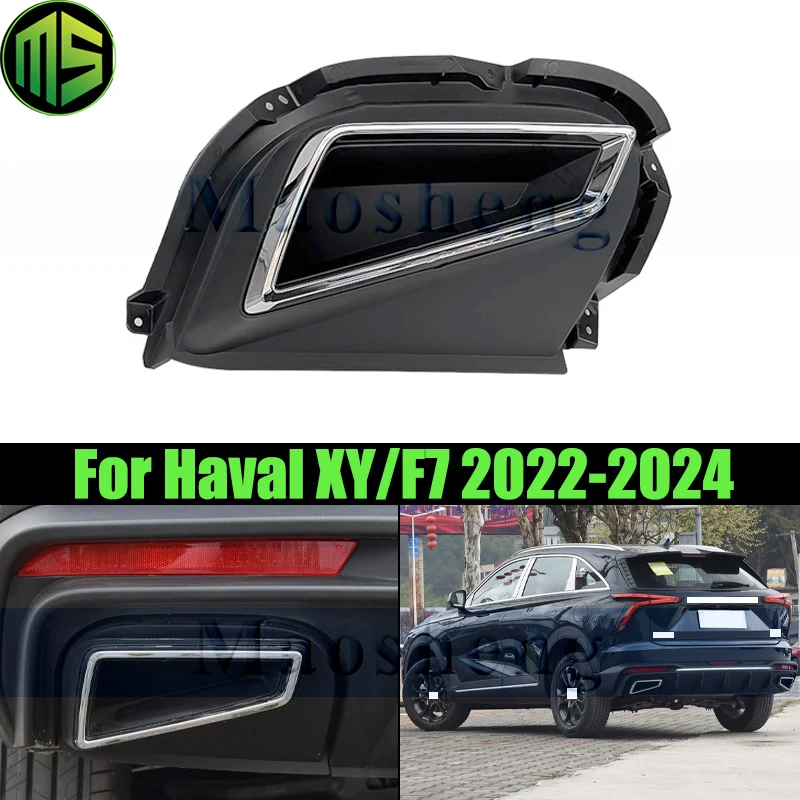 

Maosheng Exhaust Pipe Tail Throat Decorative Frame For Great Wall Haval XY/F7 Rear Bumper Bright Strip Decorative Frame