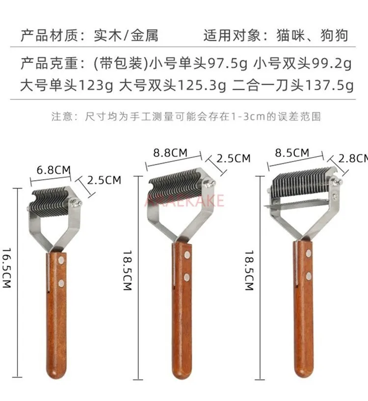 Dogs go to the floating hair comb, pet cats, dog hair brushes, cat hair combs, teddy bears, pulling hair, combing hair, knotting view 2