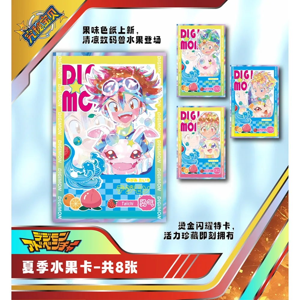 Cartes de Collection de jeu animé pour garçons et filles, merveilleux partenaire d'aventure, Version Q, joli affiche de dessin animé, cartes en papier couleur, cadeaux