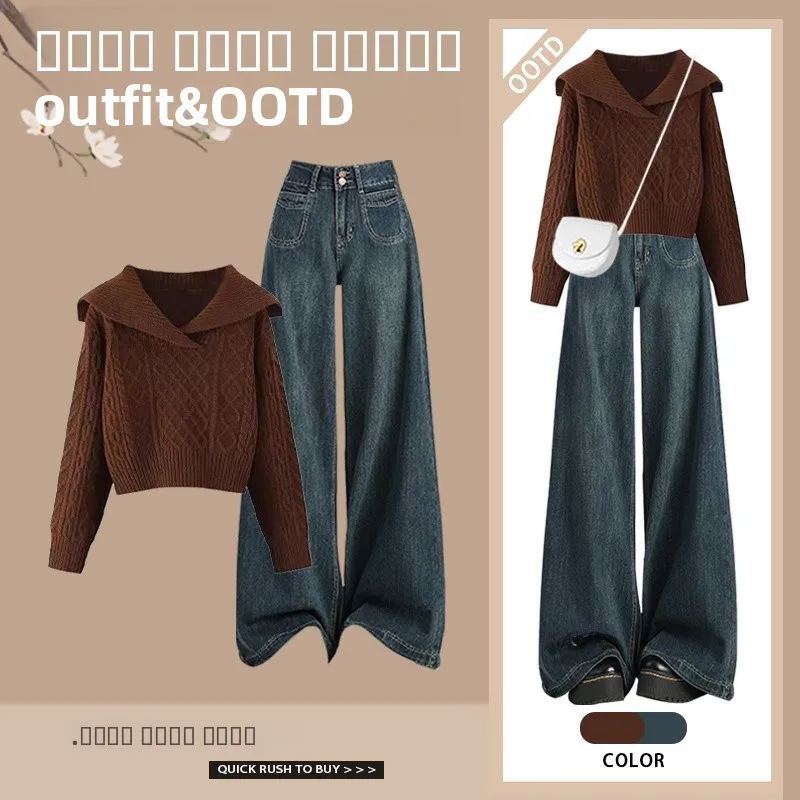 

Мягкий уютный темно-синий свитер с воротником, широкие джинсы, комплект из двух предметов, модная зимняя коллекция Lazy Sle, свитер Long Sve V Ne