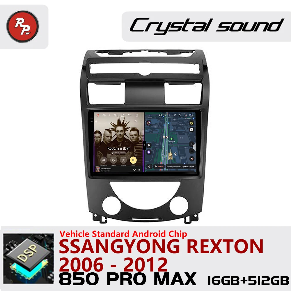 Redpower Crystal Sound Car Radio for Ssangyong Rexton 2006 - 2012 850 Pro Max Android Player Screen with CarPlay Bluetooth Hi-Fi