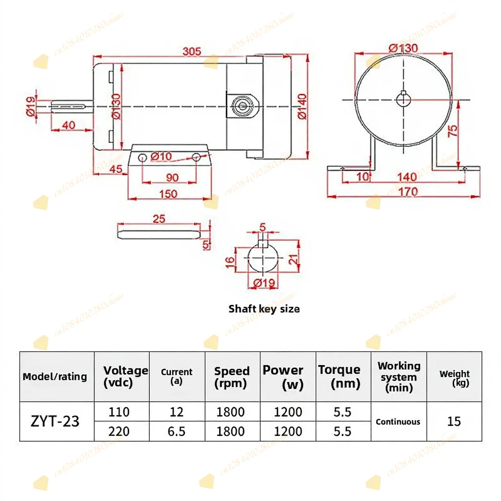 1200W Permanent Magnet DC Motor 1800 Rpm High Power High Speed  DC220V Motor