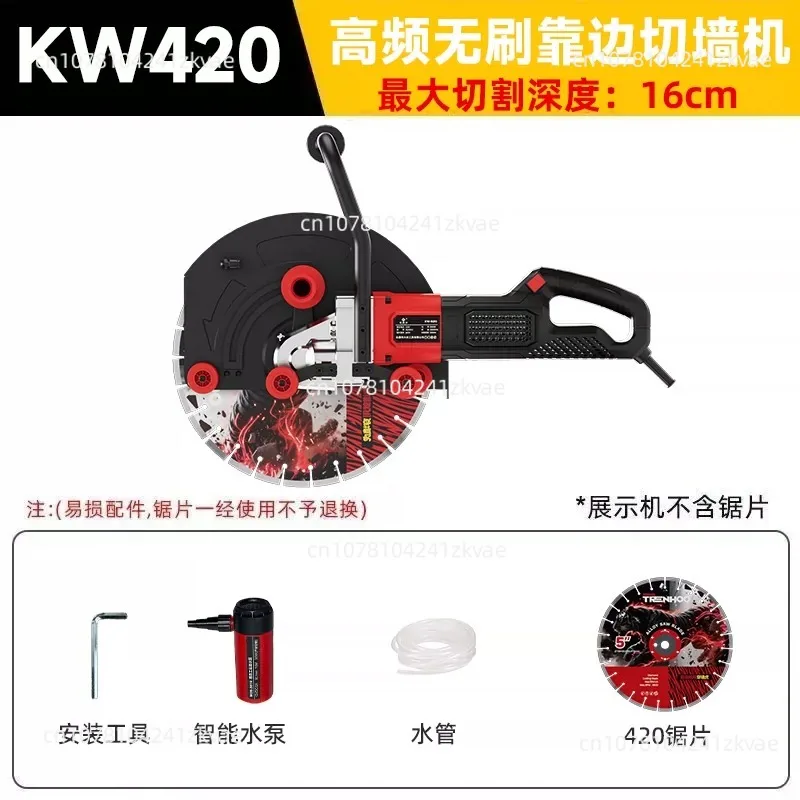 Wall Cutting Tool Handheld Brushless Stone Cutting Machine Concrete Reinforced Steel Door and Window Wall Cutting Machine