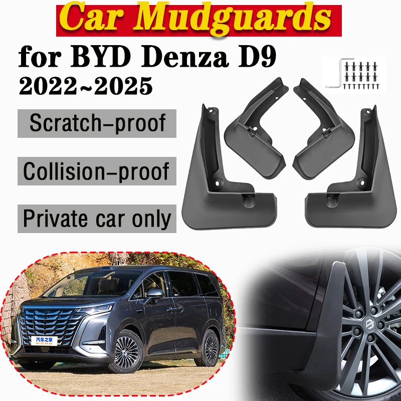 

4pcs Car Mud Flap Fender For BYD Denza D9 2022 2023 2024 2025 Mudguard Splash Guard Front Rear Anti-splash Mudflap Accessories