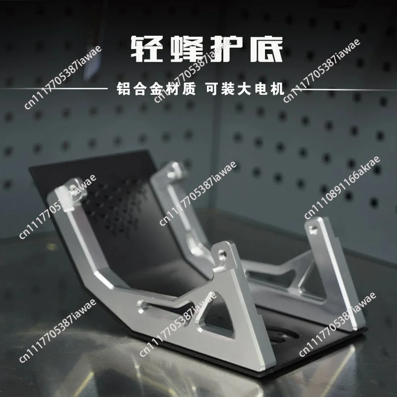 Aluminum Motor Guard, Bottom Motor Skid Plate Protector, Off-Road E-Bike Upgrade